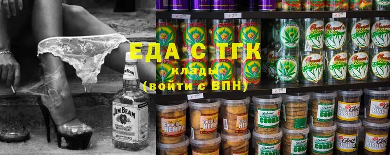 площадка формула  Данков  Cannafood конопля 