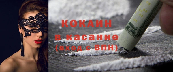 MDMA Бородино