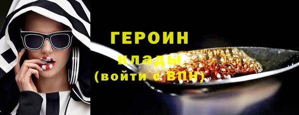 MDMA Бородино