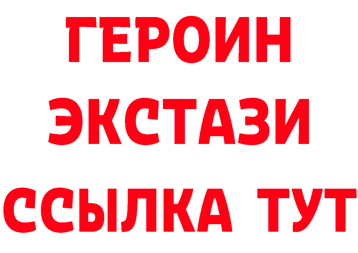 МЯУ-МЯУ мука зеркало дарк нет mega Данков